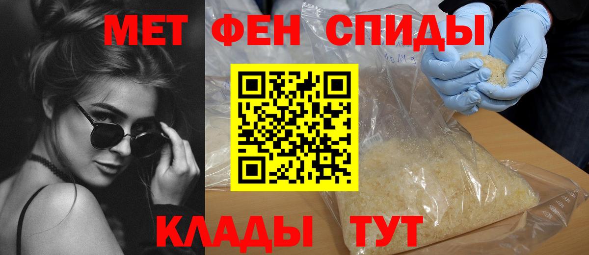 Амфетамин  АМФЕТАМИН  Ревда  Вход с VPN  АМФЕТАМИН Premium 