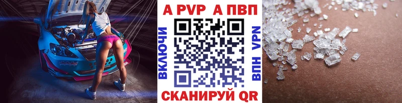 дарнет шоп  Ревда  Альфа ПВП СК КРИС 