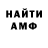 КЕТАМИН VHQ charles margrave