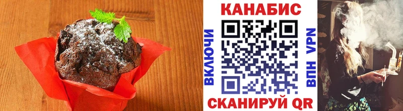 Еда ТГК марихуана  Ревда 