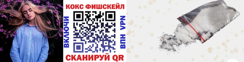 где найти наркотики  мориарти как зайти  кракен онион  Кокаин Эквадор  Ревда 