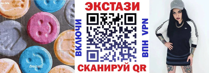 MEGA рабочий сайт  цены наркотик  Ревда  Экстази 280 MDMA 