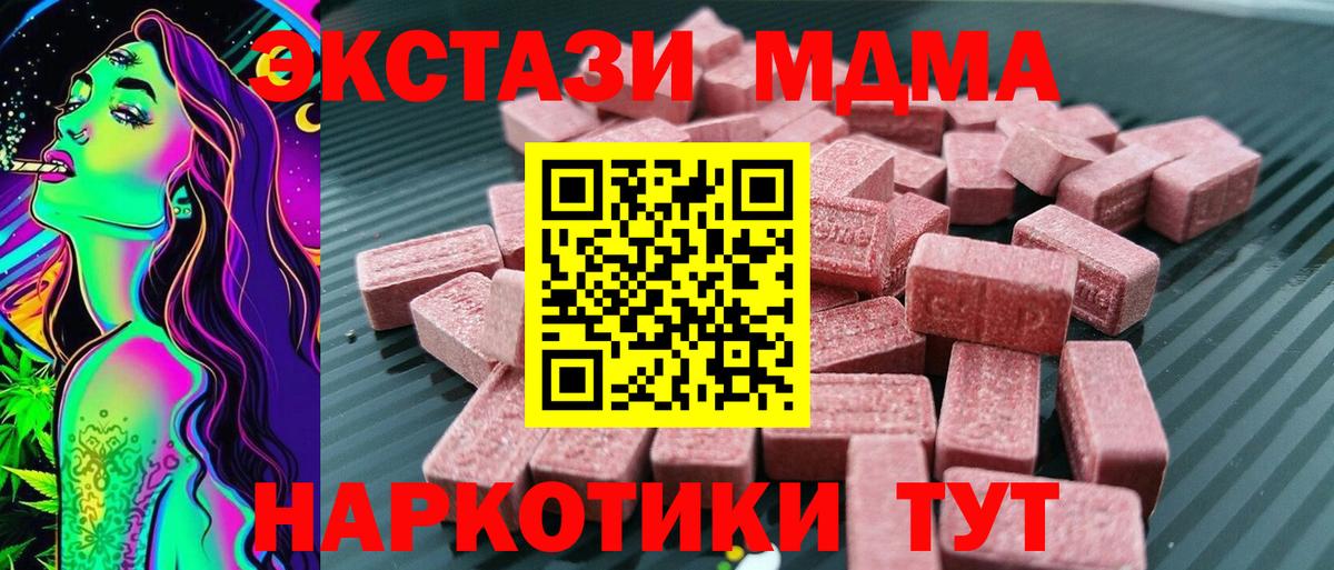 Ecstasy 99%  Экстази  Ecstasy louis Vuitton  Ревда  Вход с VPN 