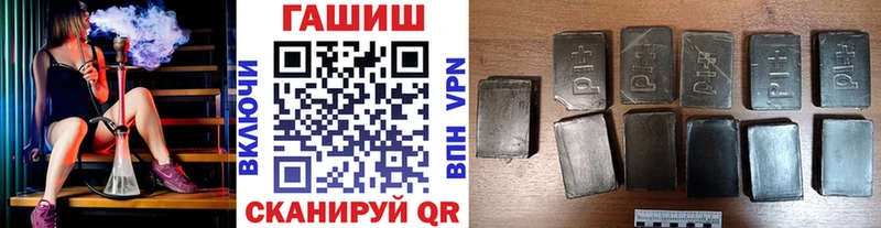 как найти наркотики  Ревда  ГАШИШ гашик 