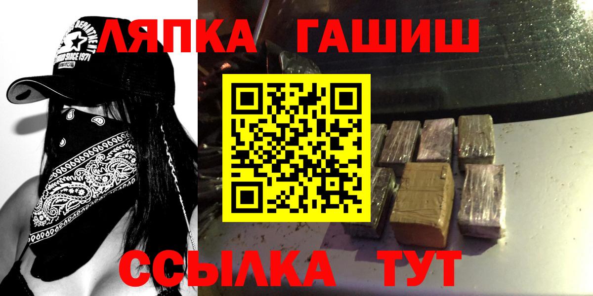 ГАШ Ice-O-Lator Ревда