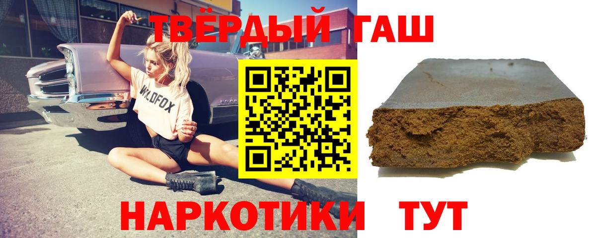 ГАШ убойный  наркотики  Ревда  Вход с VPN 