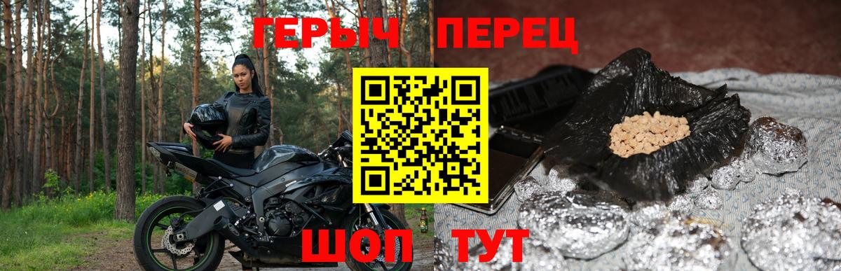 Ревда  Героин VHQ  Вход с VPN 