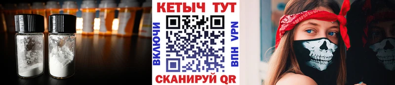 гидра рабочий сайт  Ревда  КЕТАМИН VHQ 