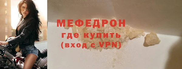 эйфоретик Пересвет