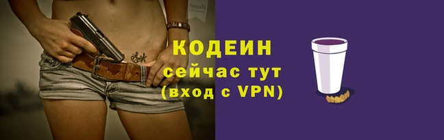кокаин Алексеевка