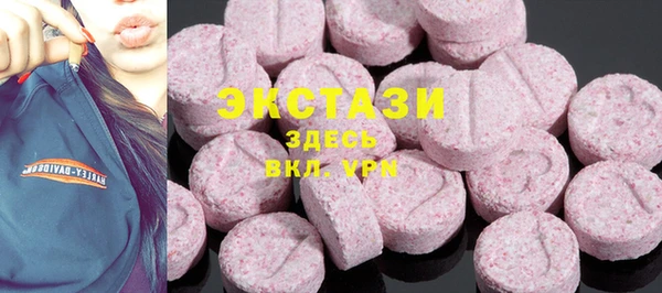 ECSTASY Алексин