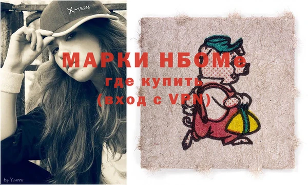 кокаин Алексеевка