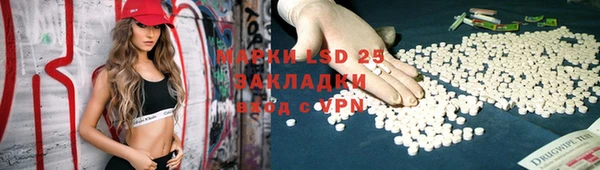мескалин Покров
