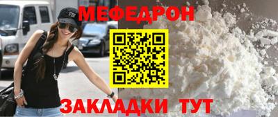 МДМА Новодвинск
