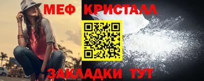 МДМА Павлово
