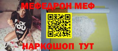 сатива Аргун