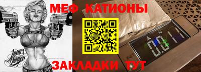 МДМА Новодвинск