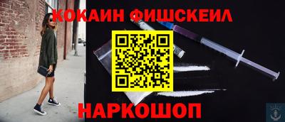 кокаин премиум Апрелевка