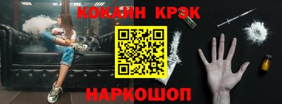 круглые Апшеронск