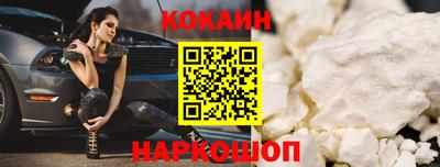круглые Апшеронск
