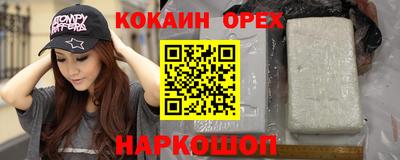 сатива Аргун