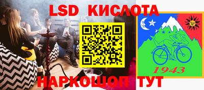 круглые Апшеронск