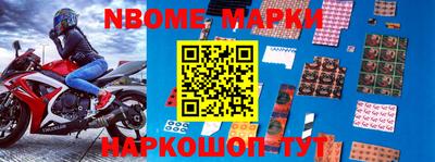 дмт Новокубанск