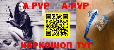 кокаин премиум Апрелевка