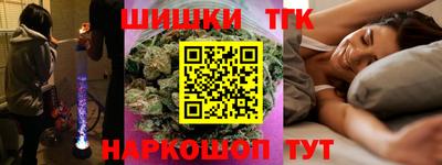 кокаин премиум Апрелевка
