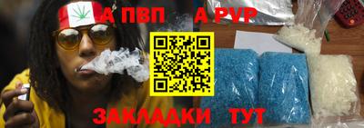 МДМА Новодвинск