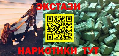 дмт Новокубанск