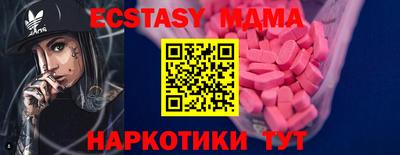 дмт Новокубанск
