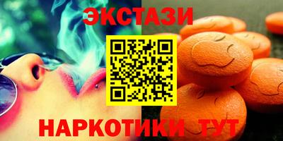 МДМА Новодвинск
