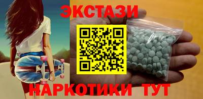 кокаин премиум Апрелевка