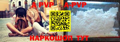 сатива Аргун