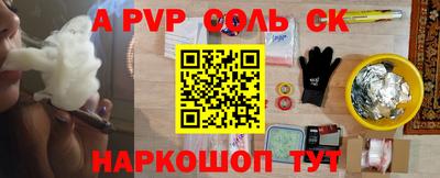 круглые Апшеронск