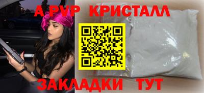 МДМА Новодвинск