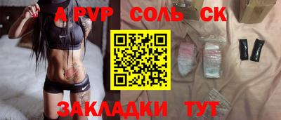 круглые Апшеронск