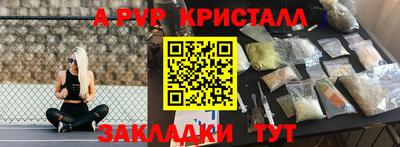 сатива Аргун
