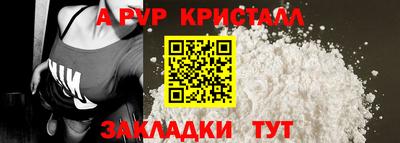 сатива Аргун