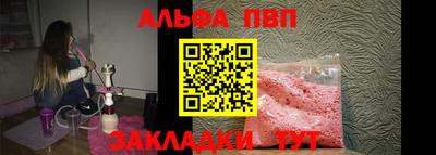 кокаин премиум Апрелевка