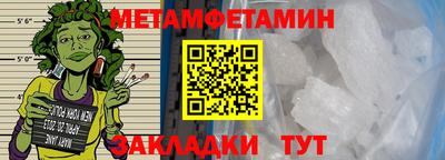 МДПВ Новозыбков