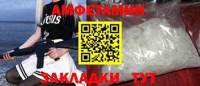 круглые Апшеронск