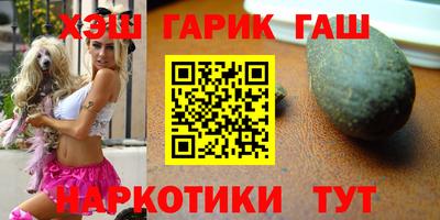 круглые Апшеронск