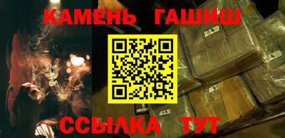 кокаин премиум Апрелевка