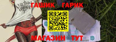 сатива Аргун