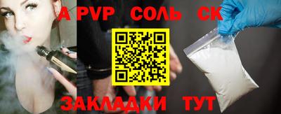 кокаин премиум Апрелевка