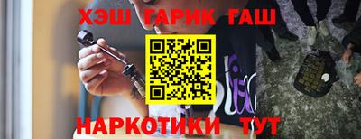 круглые Апшеронск