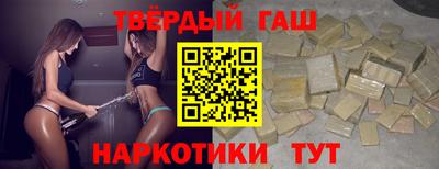 кокаин премиум Апрелевка