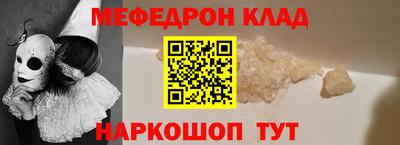 кокаин премиум Апрелевка